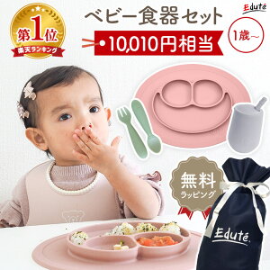y10010~z xr[H MtgZbg H Ԃ xr[ V 0 1  1Δ j̎q ̎q HZbg av[g oYj q