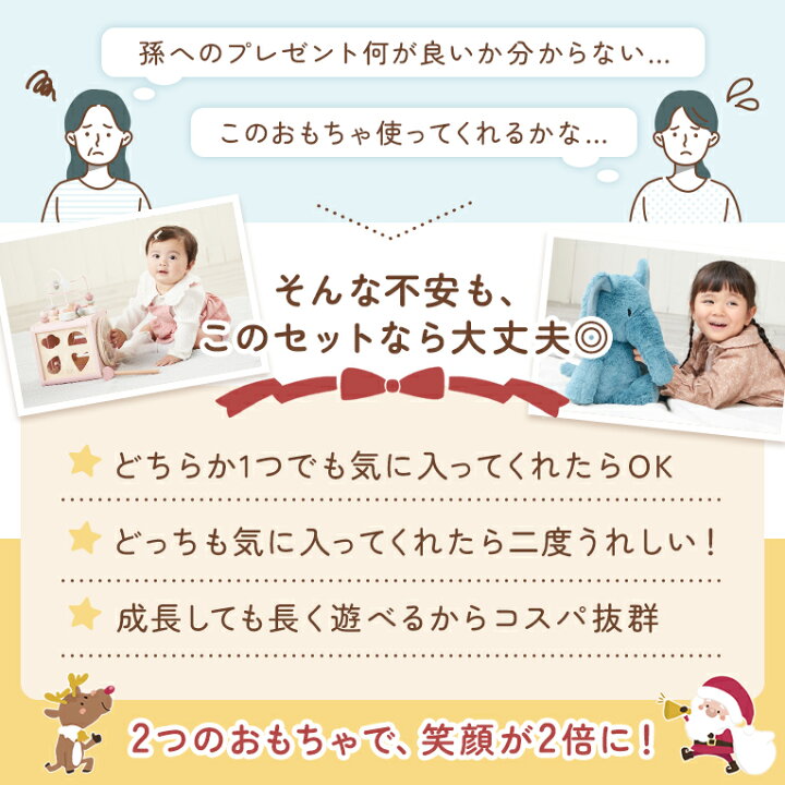 楽天市場】【15400円相当】4400円もお得☆福袋 知育玩具 1歳 型はめ 
