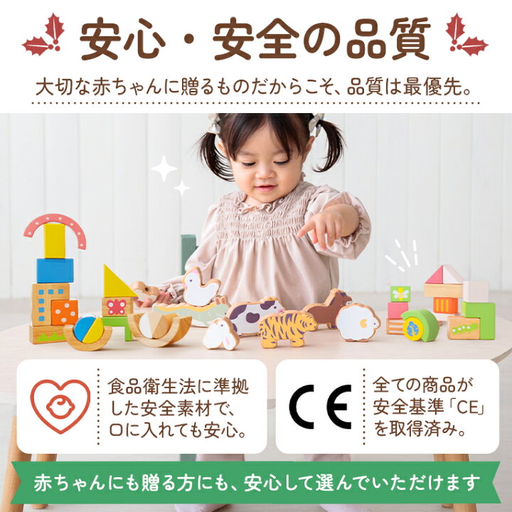 楽天市場】【17600円相当 】6600円もお得☆3歳 おままごとギフトセット 