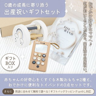 楽天市場 22年福袋 木製知育玩具3点セット 木のおもちゃ 木製玩具 知育玩具 1歳 2歳 3歳 1才 2才 3才 男の子 女の子 お正月 お年玉 誕生日 福袋 22 キッズ おもちゃ 子供 木製 プレゼント 積み木 つみき 男 女 一歳 二歳 誕生日プレゼント パズル ブロック