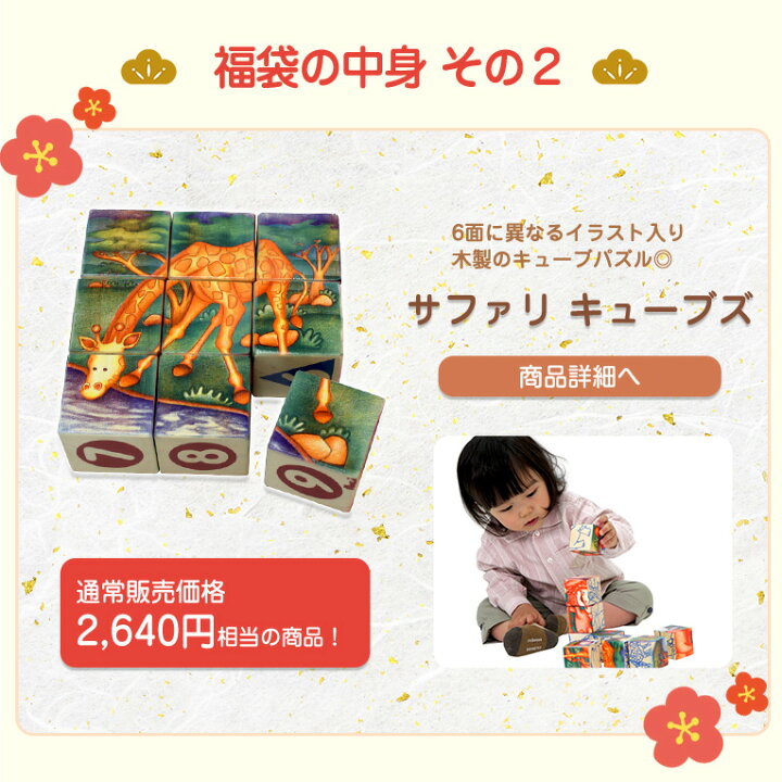 2094円 安全 2022福袋 おもちゃ 知育玩具 車 木のおもちゃ 4種類の知育ゲーム スロープ 1歳 2歳 3歳 4歳 誕生日 プレゼント ギフト 男の子 女の子 おすす め 2094円 安全 2022福袋 おもちゃ 知育玩具 車 木のおもちゃ 4種類の知育ゲーム スロープ 1歳 2歳 3歳 4歳 誕生日 プレゼント ギフト 男の子 女の子 おすす め