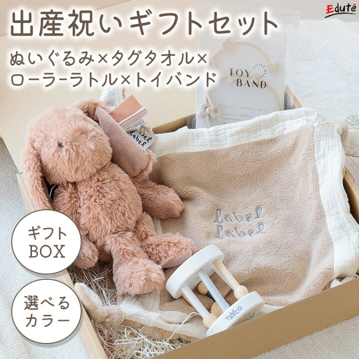 楽天市場 22福袋 シリコン製 ベビー食器 4点セット Ezpz イージーピージー Mushie ムシエ 離乳食食器 コップ シリコンビブ 食事用エプロン 赤ちゃん 0歳 1歳 0才 1才 男の子 女の子 ひっくり返らない ベビー スタイ ビブ 食器 プレゼント 子供 ベビー用品 出産祝い 楽天市場 22福袋 シリコン製 ベビー食器 4点セット Ezpz イージーピージー Mushie ムシエ 離乳食食器 コップ シリコンビブ 食事用エプロン 赤ちゃん 0歳 1歳 0才 1才 男の子 女の子 ひっくり返らない ベビー スタイ ビブ 食器 プレゼント 子供 ベビー用品 出産祝い
