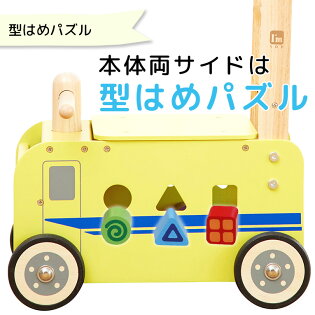 楽天市場 名入れ無料 知育玩具 木のおもちゃ アイムトイ ウォーカー ライド923形ドクターイエロー 1歳 男 子供 室内 遊び おもちゃ 女 誕生日プレゼント 男の子 2歳 手押し車 赤ちゃん 女の子 乗り物 積み木 1歳半 車 つみき 出産祝い 一歳 知育 木製 つかまり立ち 型
