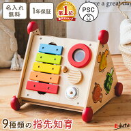 【P5倍! お買い物マラソン限定】知育玩具 1歳誕生日プレゼント 木のおもちゃ 指先レッスンボックス エデ…