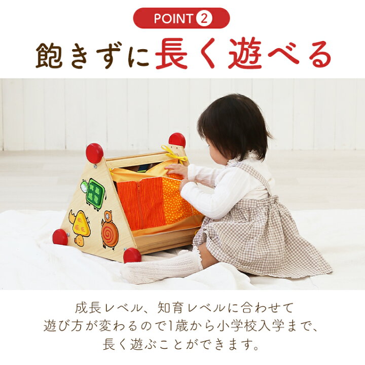 楽天市場 知育玩具 木のおもちゃ 指先レッスンボックス アイムトイ 誕生日 1歳 男 室内 遊び おもちゃ 誕生日プレゼント 男の子 2歳 女の子 プレゼント 赤ちゃん 1歳半 一歳 出産祝い 型はめパズル 音の出るおもちゃ 幼児 子供 孫 磁石 木製 知育 子ども 女 ひな祭り 長く