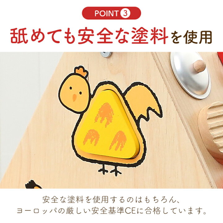楽天市場】知育玩具 木のおもちゃ 指先レッスンボックス アイムトイ | 誕生日 1歳 男 室内 遊び おもちゃ 誕生日プレゼント 男の子 2歳 女の子 プレゼント 赤ちゃん 1歳半 一歳 出産祝い 型はめパズル 音の出るおもちゃ 幼児 子供 孫 磁石 木製 女 長く 使える こどもの日 ... 楽天市場】知育玩具 木のおもちゃ 指先レッスンボックス アイムトイ | 誕生日 1歳 男 室内 遊び おもちゃ 誕生日プレゼント 男の子 2歳 女の子 プレゼント 赤ちゃん 1歳半 一歳 出産祝い 型はめパズル 音の出るおもちゃ 幼児 子供 孫 磁石 木製 女 長く 使える こどもの日 ...