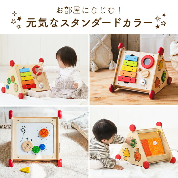 楽天市場 知育玩具 木のおもちゃ 指先レッスンボックス アイムトイ 誕生日 1歳 男 室内 遊び おもちゃ 誕生日プレゼント 男の子 2歳 女の子 プレゼント 赤ちゃん 1歳半 一歳 出産祝い 型はめパズル 音の出るおもちゃ 幼児 子供 孫 磁石 木製 知育 子ども 女 ひな祭り 長く