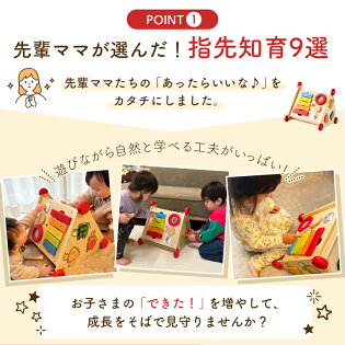 楽天市場 知育玩具 木のおもちゃ 指先レッスンボックス アイムトイ 誕生日 1歳 男 子供 室内 遊び おもちゃ 誕生日プレゼント 男の子 女 2歳 女の子 プレゼント 赤ちゃん 1歳半 一歳 出産祝い 型はめパズル 音の出るおもちゃ 幼児 木製 ベビー 家で遊べるおもちゃ
