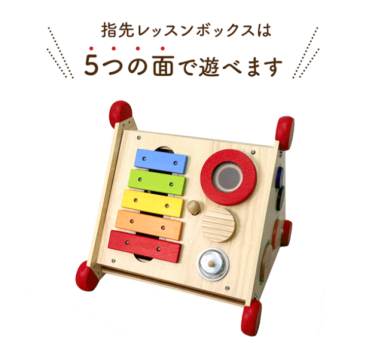 楽天市場】【名入れ無料& 1年保証】知育玩具 1歳誕生日プレゼント 木の