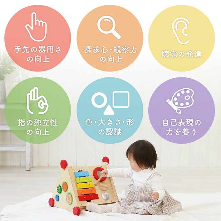 楽天市場 知育玩具 木のおもちゃ 指先レッスンボックス アイムトイ 誕生日 1歳 男 室内 遊び おもちゃ 誕生日プレゼント 男の子 2歳 女の子 プレゼント 赤ちゃん 1歳半 一歳 出産祝い 型はめパズル 音の出るおもちゃ 幼児 子供 孫 磁石 木製 知育 子ども 女 ひな祭り 長く