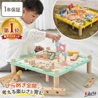 【1年保証】大工 おもちゃ 知育玩具 カーペンターテーブル エデュテ 木のおもちゃ 大工さんキット 知育 3…