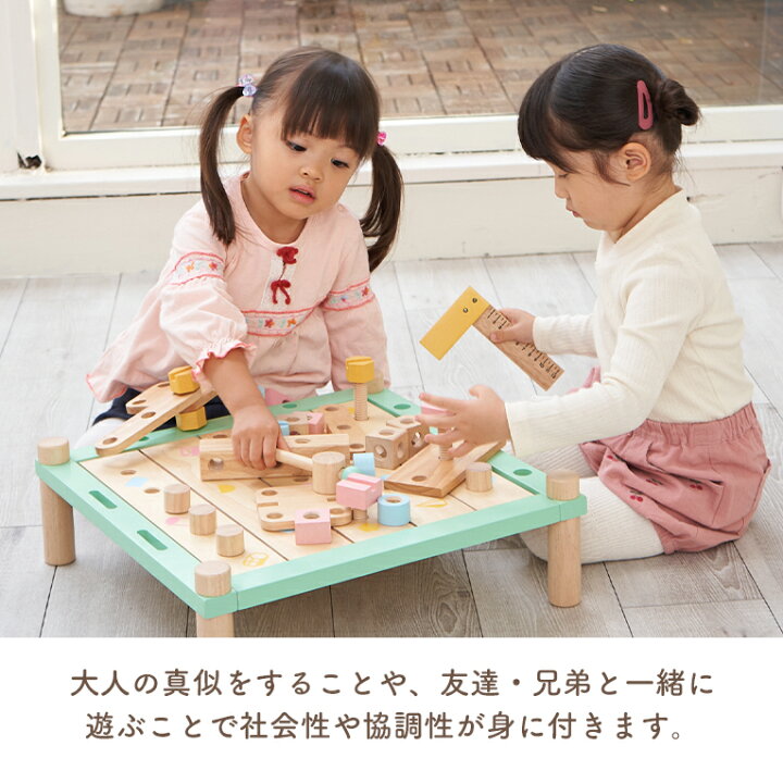 楽天市場 Im Toyアイムトイ カーペンターテーブル 誕生日 男 室内 遊び おもちゃ 3歳 誕生日プレゼント 男の子 女 知育玩具 女の子 プレゼント 木のおもちゃ 積み木 5歳 4歳 つみき 工具セット 出産祝い 幼児 大工 子供 送料無料 幼稚園 孫 玩具 木製 知育 子ども