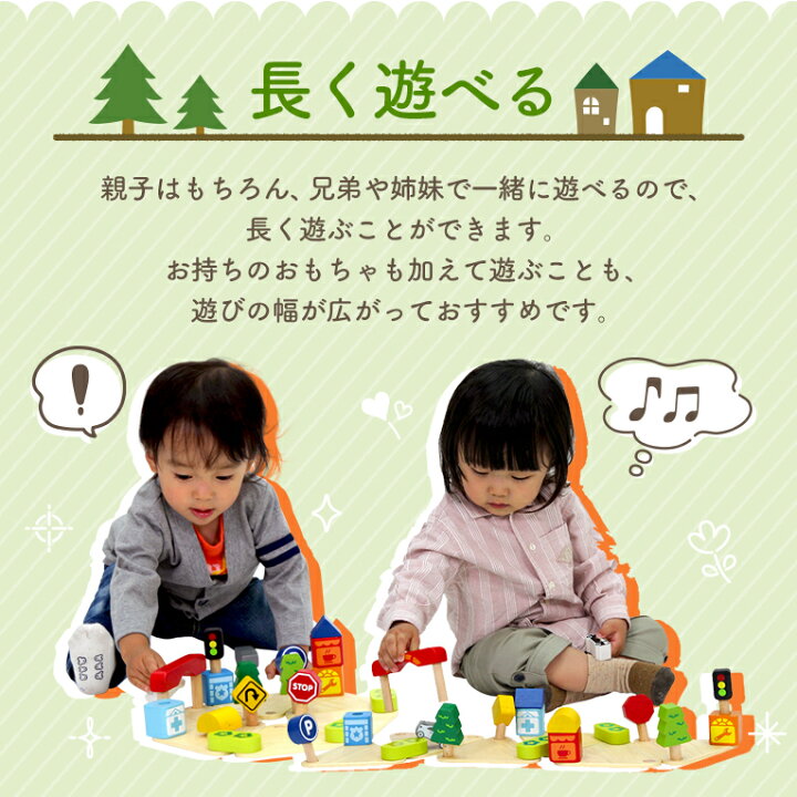 楽天市場 知育玩具 木のおもちゃ タウン カントリープレイセット アイムトイ 誕生日 1歳 室内 遊び おもちゃ 3歳 誕生日プレゼント 男の子 女 2歳 女の子 プレゼント 赤ちゃん 1歳半 積み木 車 つみき 一歳 出産祝い 子供 孫 幼児 長く 使える 木製 積木 こどもの日