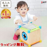 【40%OFF! 楽天スーパーSALE限定】【名入れ無料】知育玩具 木のおもちゃ メロディーキューブ エデュテ 1…