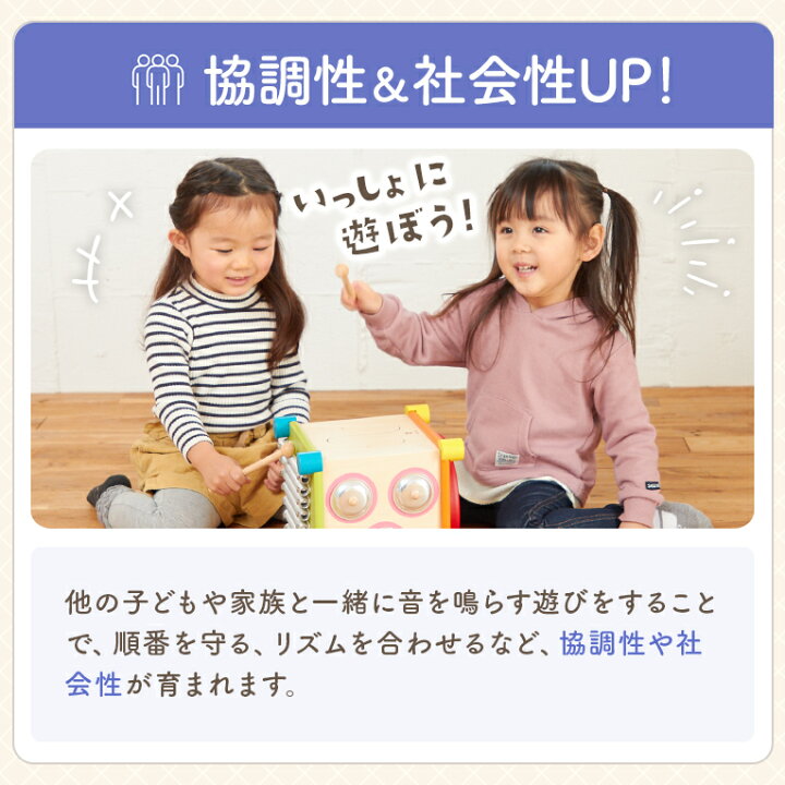 楽天市場 名入れ無料 知育玩具 木のおもちゃ メロディーキューブ アイムトイ 誕生日 1歳 男 室内 遊び おもちゃ 3歳 誕生日プレゼント 男の子 女 2歳 女の子 プレゼント 赤ちゃん 1歳半 一歳 出産祝い 幼児 太鼓 子供 ベビー 孫 長く 使える 音の出るおもちゃ こどもの日