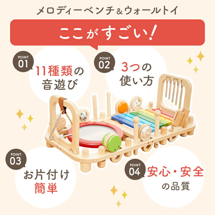楽天市場】【名入れ無料& 1年保証】知育玩具 楽器 木のおもちゃ 
