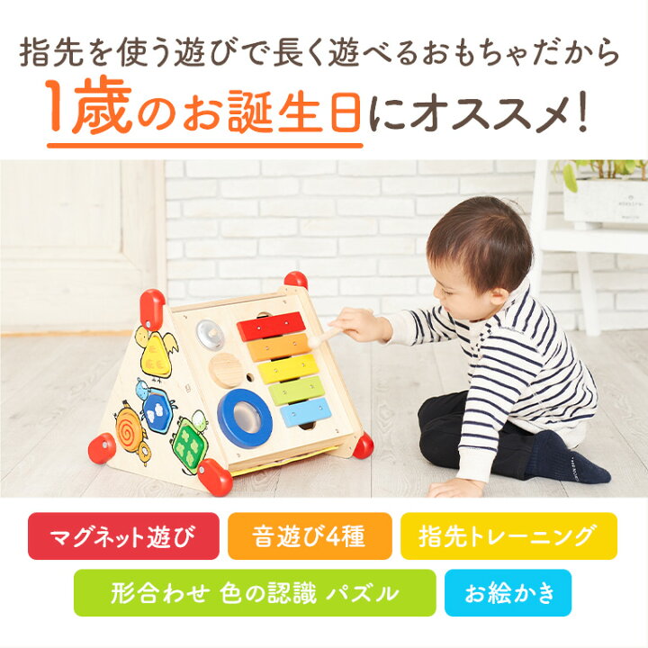 楽天市場 知育玩具 木のおもちゃ 指先ラーニングボックス 誕生日 1歳 男 室内 遊び おもちゃ 誕生日プレゼント 男の子 女 2歳 女の子 プレゼント 赤ちゃん 1歳半 一歳 出産祝い 音の出るおもちゃ 幼児 楽器 長く 使える 子供 孫 二歳 木製 知育 子ども ひな祭り