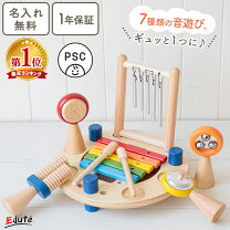 楽天市場】バコバ bakobaの通販
