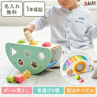 【名入れ無料& 1年保証】知育玩具 ロッキングアクティビティ エデュテ 1歳 誕生日プレゼント 男の子 女の…