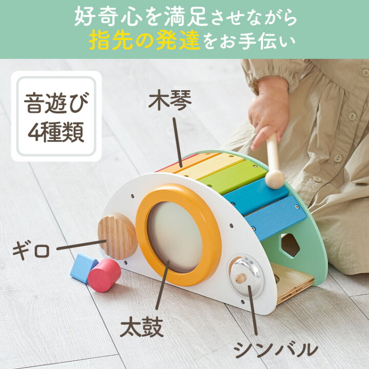 楽天市場】知育玩具 ロッキングアクティビティ | 誕生日 1歳 男 室内 遊び おもちゃ 誕生日プレゼント 男の子 女 2歳 女の子 プレゼント 木の おもちゃ 赤ちゃん 1歳半 一歳 出産祝い 音の出るおもちゃ 幼児 木製 楽器 子供 孫 ベビー 知育 オモチ クリスマス クリスマス ... 楽天市場】知育玩具 ロッキングアクティビティ | 誕生日 1歳 男 室内 遊び おもちゃ 誕生日プレゼント 男の子 女 2歳 女の子 プレゼント 木の おもちゃ 赤ちゃん 1歳半 一歳 出産祝い 音の出るおもちゃ 幼児 木製 楽器 子供 孫 ベビー 知育 オモチ クリスマス クリスマス ...