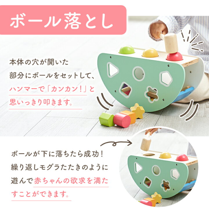 楽天市場 知育玩具 ロッキングアクティビティ 誕生日 1歳 男 室内 遊び おもちゃ 誕生日プレゼント 男の子 女 2歳 女の子 プレゼント 木のおもちゃ 赤ちゃん 1歳半 一歳 出産祝い 音の出るおもちゃ 幼児 木製 楽器 子供 孫 ベビー 知育 オモチャ 指先 お祝い こどもの日