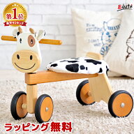 【50%OFF! 楽天スーパーSALE限定】手押し車 知育玩具 モーモーバイク 木のおもちゃ エデュテ カタカタ 1…