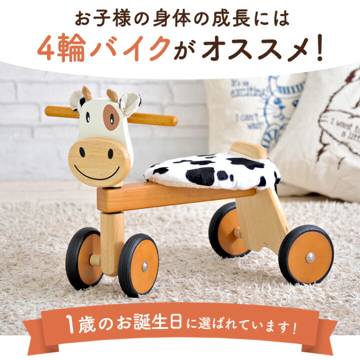 楽天市場】【50%OFFクーポン! お買い物マラソン限定】手押し車 知育 