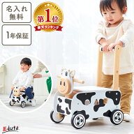 【P5倍！楽天スーパーSALE限定】 【名入れ無料& 1年保証】手押し車 ウォーカー&ライドカウ デラックス エ…