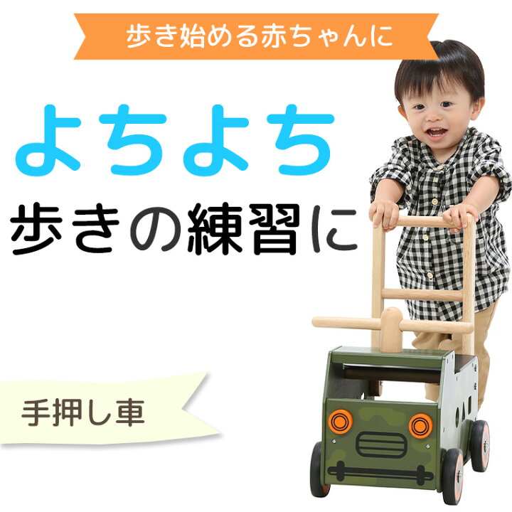 アイムトイ デラックス 1歳 ウォーカー カウ ギフト ライド 子供 手押し車 知育玩具 誕生日 赤ちゃん 総合福袋 ウォーカー アイムトイ デラックス 1歳 ウォーカー カウ ギフト ライド 子供 手押し車 知育玩具 誕生日 赤ちゃん 総合福袋 ウォーカー