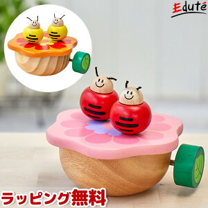 オルゴール プレゼント 子供 おもちゃの通販 価格比較 価格 Com