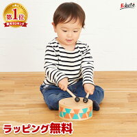 知育玩具 木のおもちゃ クラシックドラム アイムトイ|誕生日 1歳 男 女 おもちゃ 2歳 子供 誕生日プレゼント 男の子 赤ちゃん 女の子 1歳半 出産祝い 木製 一歳 知育 ベビー 音の出るおもちゃ おしゃれ 二歳 幼児 こども 木 1歳児 玩具 オモチャ ベビー玩具 木製玩具 子ども