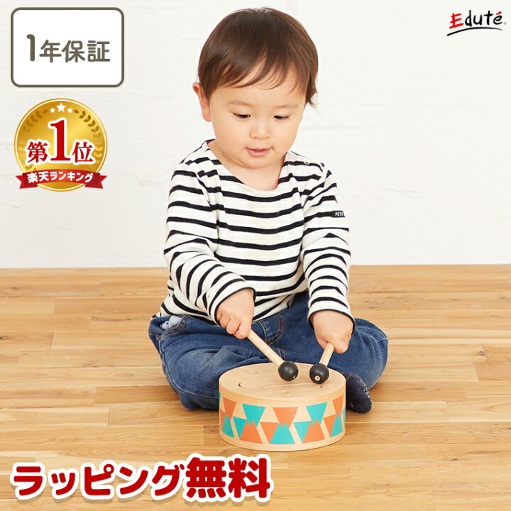 楽天市場 知育玩具 木のおもちゃ クラシックドラム アイムトイ 誕生日 1歳 男 室内 遊び おもちゃ 誕生日プレゼント 男の子 女 2歳 女の子 プレゼント 赤ちゃん 1歳半 一歳 出産祝い 音の出るおもちゃ 幼児 楽器 木製 太鼓 子供 孫 知育 オモチャ 長く 使える こどもの日