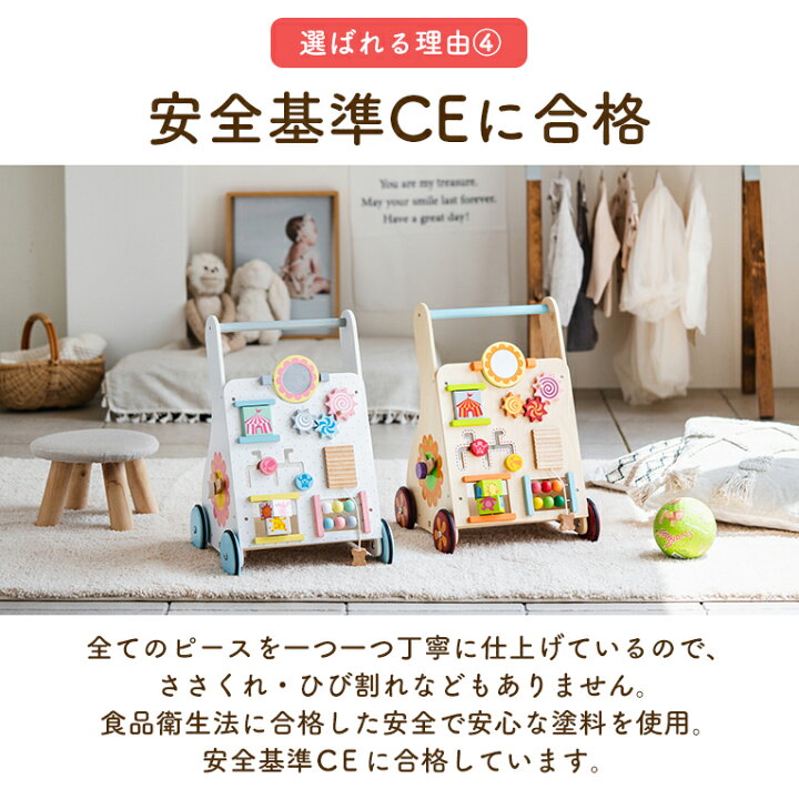 楽天市場 名入れ無料 知育玩具 木のおもちゃ ベビーファーストウォーカー アイムトイ 誕生日 1歳 男 室内 遊び おもちゃ 誕生日プレゼント 男の子 2歳 女の子 プレゼント 手押し車 赤ちゃん 1歳半 出産祝い つかまり立ち 子供 孫 木製 知育 女 長く 使える こどもの日