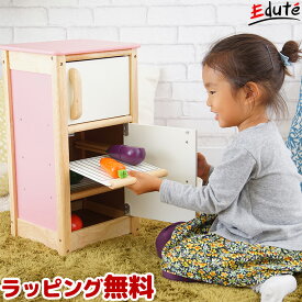 おままごと マイプレイキッチン 冷蔵庫 アイムトイ 誕生日 室内 遊び おもちゃ 3歳 誕生日プレゼント 女 知育玩具 女の子 プレゼント 木のおもちゃ 5歳 4歳 おままごとセット 幼児 キッチン 料理 クッキングトイ 子供 孫 木製 知育 子ども 入園祝い 3才