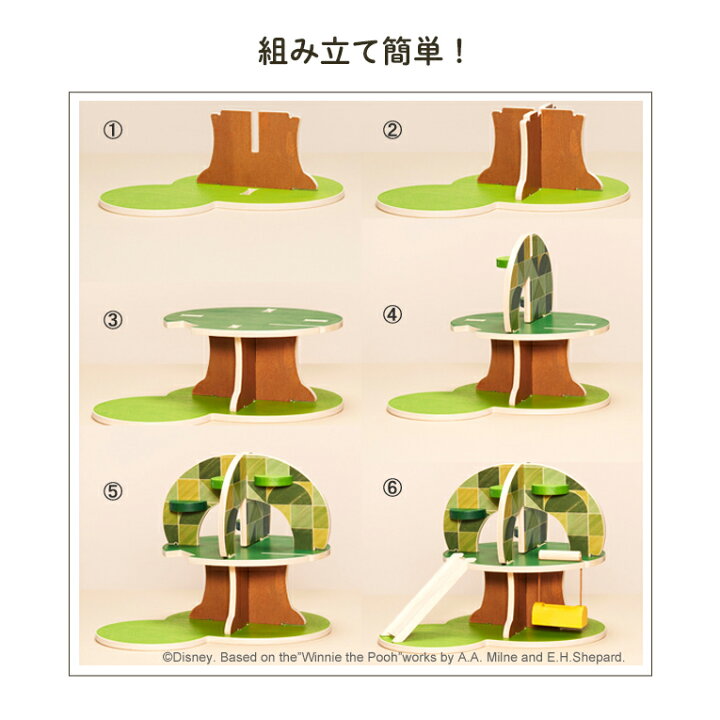 楽天市場】正規品 Disney ディズニー キディア KIDEA HOUSE/くまのプー 