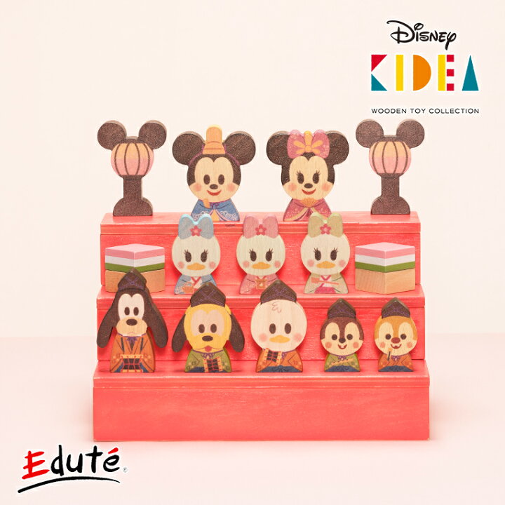 楽天市場 正規品 Disney ディズニー キディア Kidea Block ひなまつり 積み木 木のおもちゃ 木製玩具 知育玩具 誕生日 プレゼント 1歳 2歳 1才 2才 ギフト 女の子 男の子 ミッキー ミニー あす楽 送料無料 おもちゃ 子供 室内 遊び つみき 一歳 誕生日プレゼント 幼児