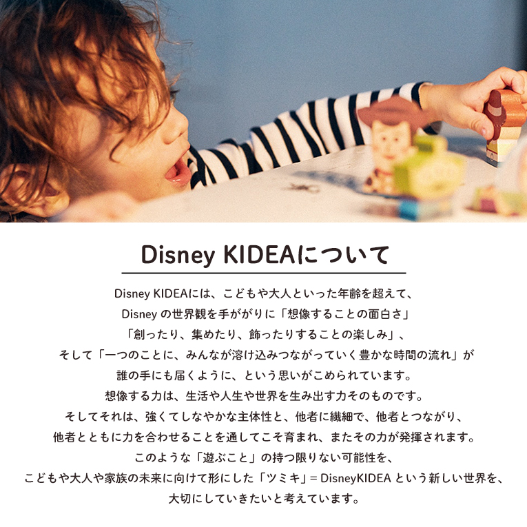 楽天市場】正規品 Disney ディズニー キディア KIDEA/アルファベット