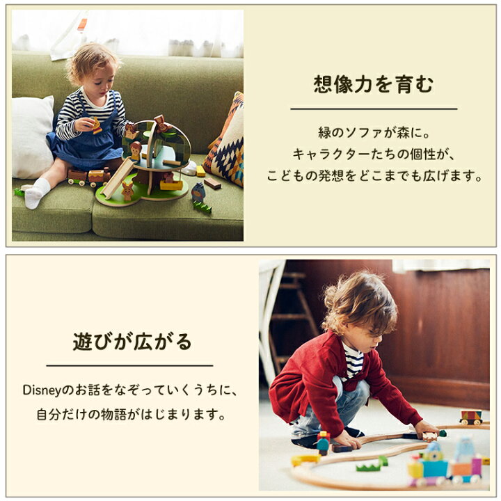 楽天市場 正規品 Disney ディズニー Kidea キディア こいのぼり 積み木 木のおもちゃ 木製玩具 知育玩具 誕生日 プレゼント 1歳 2歳 1才 ギフト 女の子 男の子 ミッキー ミニー おもちゃ 子供 室内 遊び つみき 一歳 誕生日プレゼント 幼児 キッズ 1歳半 積木 こどもの日