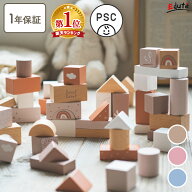 【P5倍! お買い物マラソン限定】積み木 つみき ウドゥンブロックス 50ピース レーベルレーベル エデュテ …