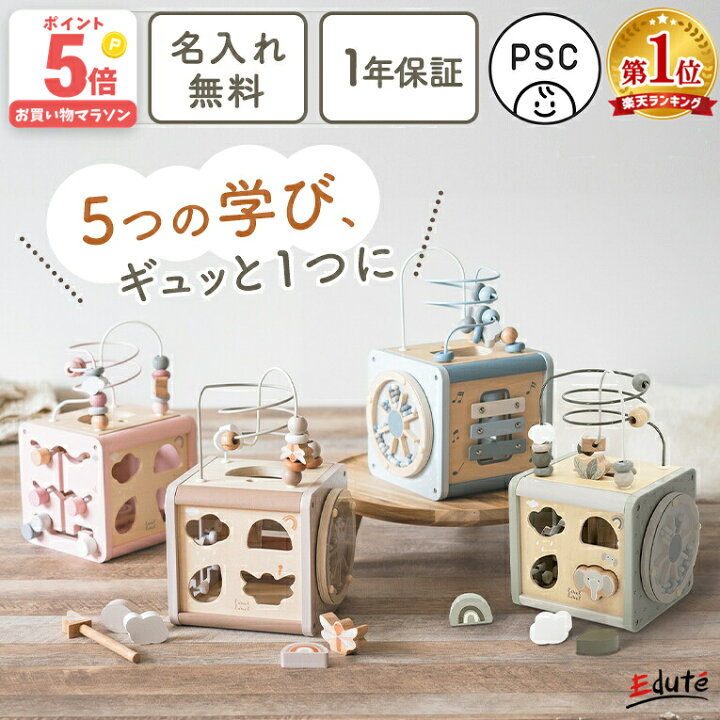 楽天市場】【P5倍!お買い物マラソン限定】 【名入れ無料＆ 1年保証 