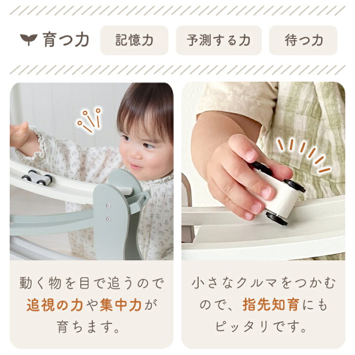 楽天市場 知育玩具 カースライダー Labelwood 送料無料 スロープ おもちゃ 木のおもちゃ 木製玩具 玩具 1歳 2歳 男の子 女の子 誕生日 プレゼント 北欧 可愛い おしゃれ 車 ピンク 一歳 子供 幼児 孫 姪 二歳 スロープトイ 室内 遊び 木製 知育