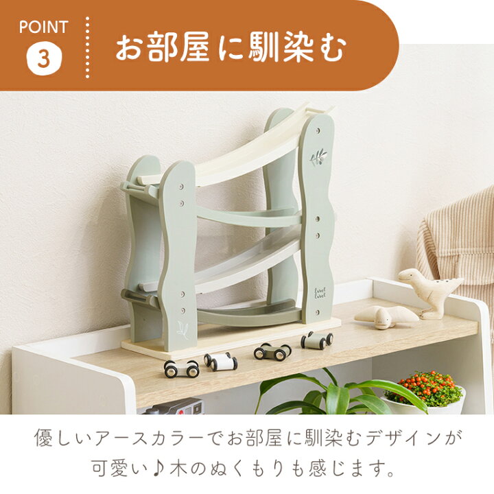 楽天市場 知育玩具 カースライダー Labelwood スロープ おもちゃ 木のおもちゃ 木製玩具 玩具 1歳 2歳 男の子 女の子 誕生日 プレゼント 北欧 可愛い おしゃれ 車 ピンク 一歳 子供 幼児 孫 姪 二歳 スロープトイ 室内 遊び 木製 知育 子ども