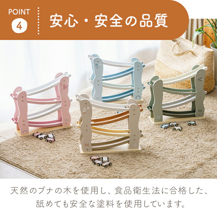 楽天市場 知育玩具 カースライダー Labelwood スロープ おもちゃ 木のおもちゃ 木製玩具 玩具 1歳 2歳 男の子 女の子 誕生日 プレゼント 北欧 可愛い おしゃれ 車 ピンク 一歳 子供 幼児 孫 姪 二歳 スロープトイ 室内 遊び 木製 知育 子ども