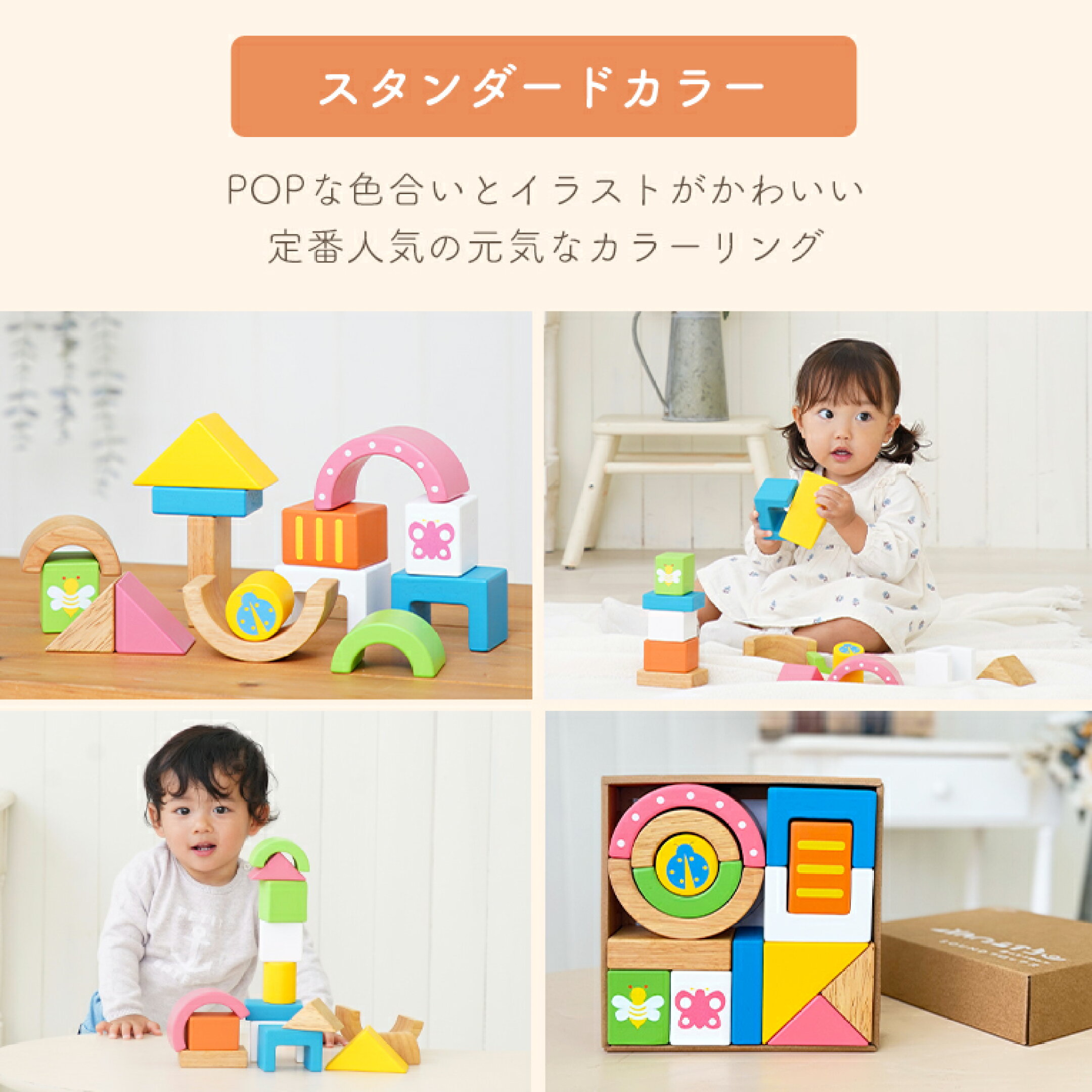SOUNDブロックス