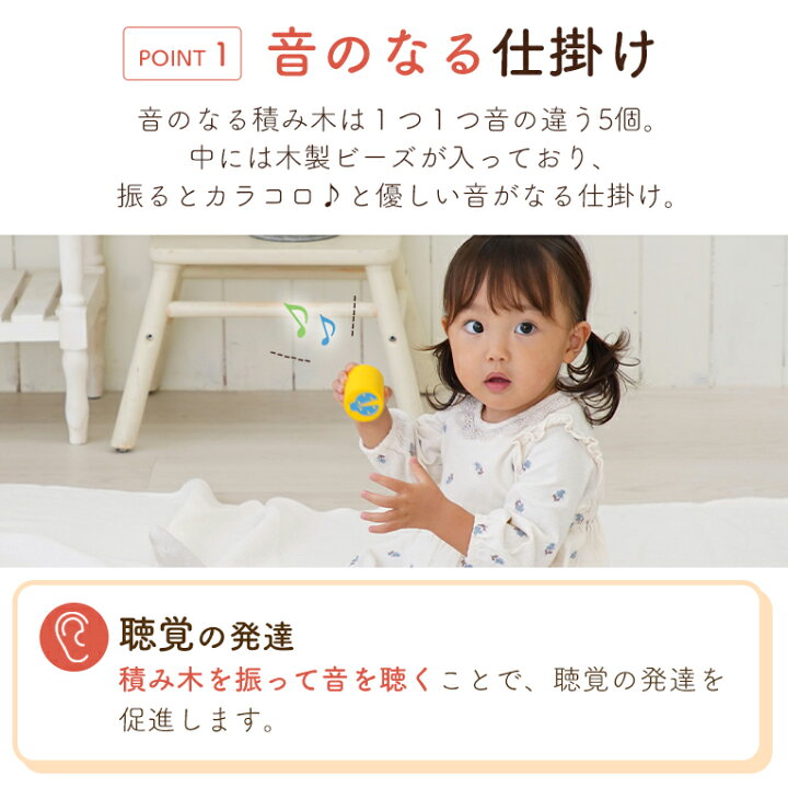 楽天市場 名入れ無料 木のおもちゃ 誕生日 Soundブロックス エデュテ 1歳 男 室内 遊び おもちゃ 誕生日プレゼント 男の子 女 2歳 知育玩具 女の子 赤ちゃん 1歳半 積み木 つみき 一歳 出産祝い 木製 ブロック 子供 幼児 孫 ベビー オモチャ 長く 使える 積木