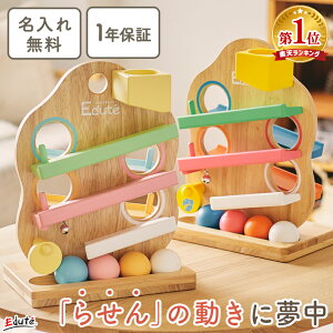 男の子ベビー用 プレゼントに 木の温かみあふれる人気のおもちゃのおすすめランキング わたしと 暮らし