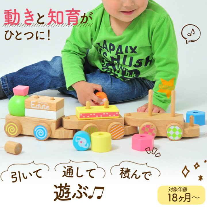 楽天市場】【期間限定50%OFF!! お買い物マラソン】 木のおもちゃ 