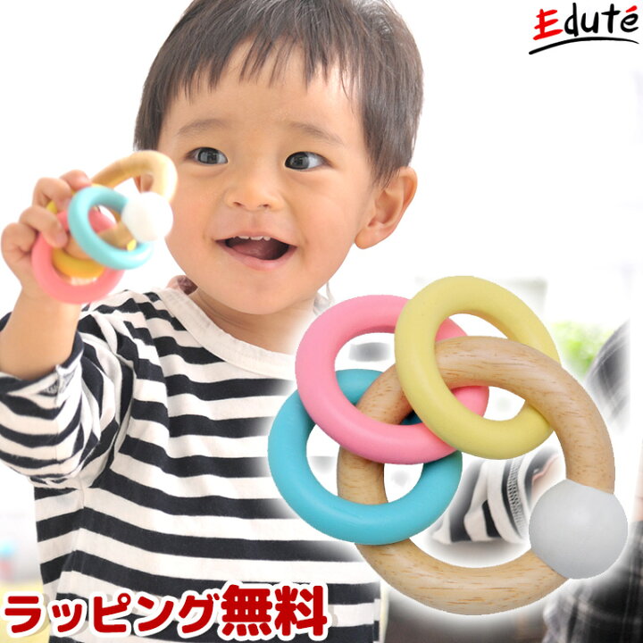 楽天市場 木のおもちゃ 誕生日 3ringsラトル エデュテ 1歳 男 おもちゃ 誕生日プレゼント 男の子 女 知育玩具 女の子 プレゼント 赤ちゃん 一歳 出産祝い 音の出るおもちゃ 幼児 木製 0歳 ガラガラ がらがら 子供 孫 ベビートイ 6ヶ月 知育 1才 初節句 お祝い こどもの日
