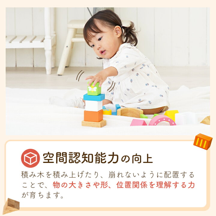 楽天市場】名入れ無料 木のおもちゃ 誕生日 SOUNDブロックス Large エデュテ Edute babykids | 1歳 男 室内 遊び おもちゃ 誕生日プレゼント 男の子 女 2歳 知育玩具 女の子 赤ちゃん 1歳半 積み木 つみき 一歳 出産祝い 木製 クリスマス クリスマスプレゼント : 木の ... 楽天市場】名入れ無料 木のおもちゃ 誕生日 SOUNDブロックス Large エデュテ Edute babykids | 1歳 男 室内 遊び おもちゃ 誕生日プレゼント 男の子 女 2歳 知育玩具 女の子 赤ちゃん 1歳半 積み木 つみき 一歳 出産祝い 木製 クリスマス クリスマスプレゼント : 木の ...