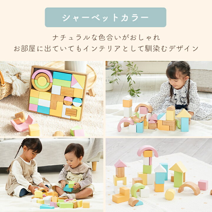 楽天市場 名入れ無料 木のおもちゃ 誕生日 Soundブロックス Large エデュテ 1歳 男 室内 遊び おもちゃ 誕生日プレゼント 男の子 女 2歳 知育玩具 女の子 赤ちゃん 1歳半 積み木 つみき 一歳 出産祝い 木製 ブロック 子供 幼児 孫 オモチャ 長く 使える